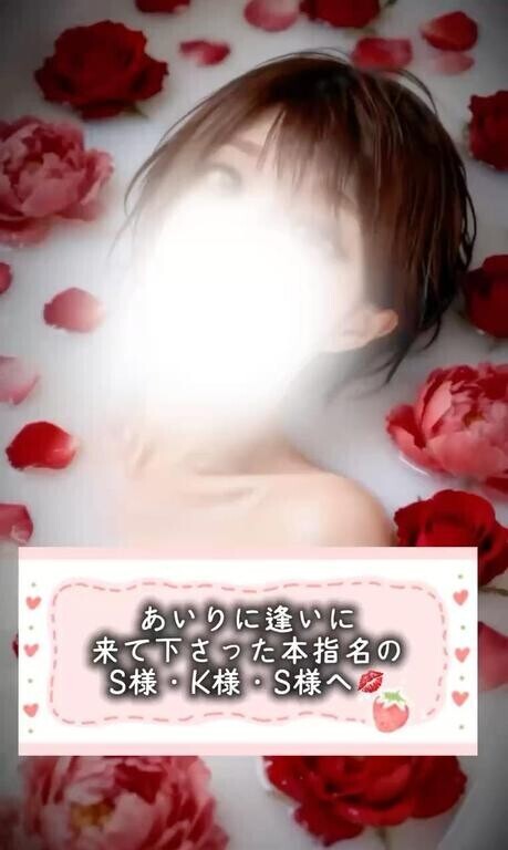 昨日、逢いに来て下さった方々へのラブレター です