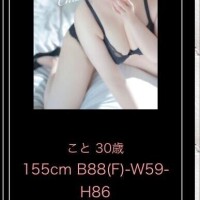 こと