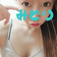 みどり