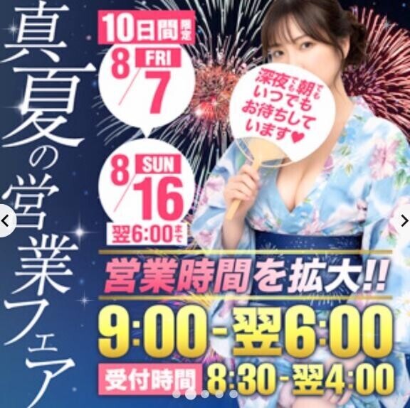 今週はこちら♡