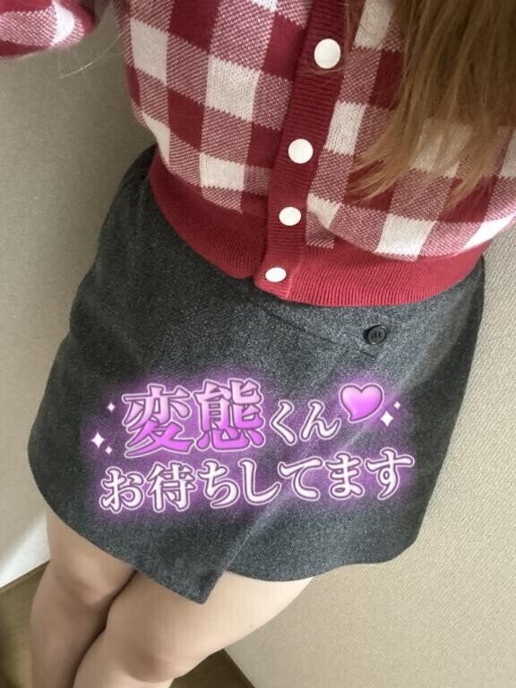 残り2日