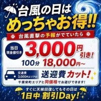かよ