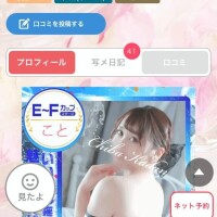 こと