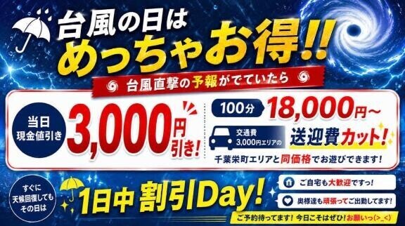 お得day♡♡