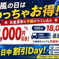 はなみ