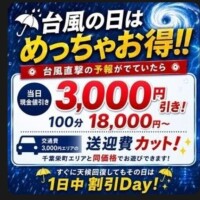 みなみ