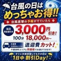 まや