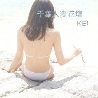 けい