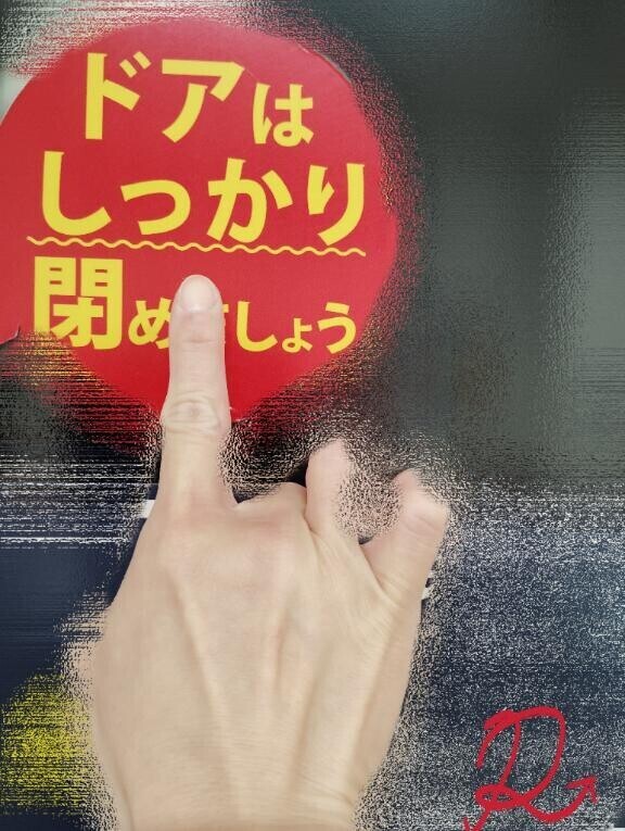 あらまぁ
