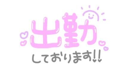 事務所