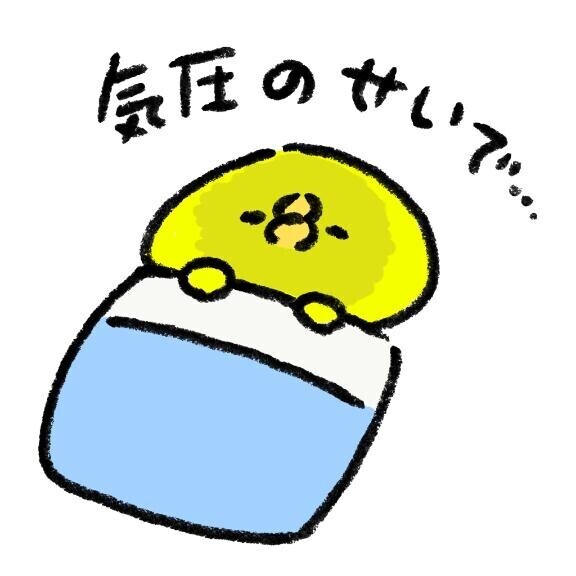 ごめんなさい
