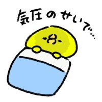 さえこ
