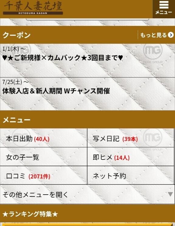 エグっ