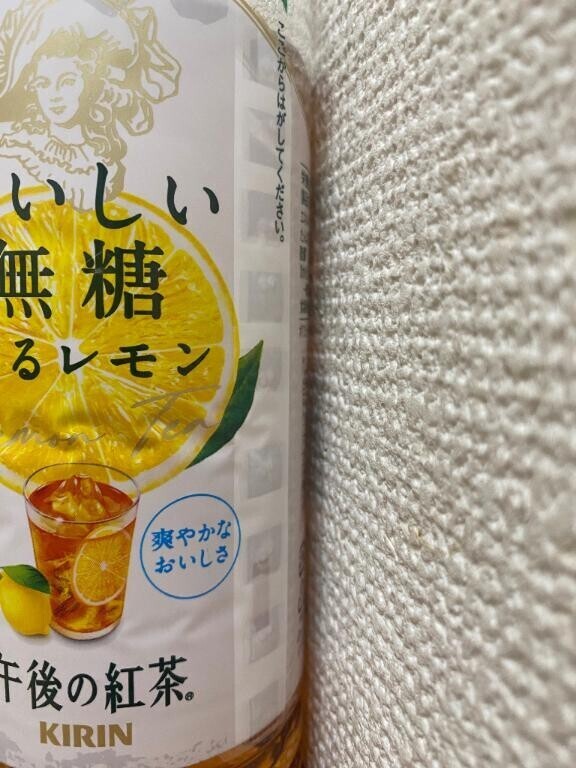 今日のお礼♡