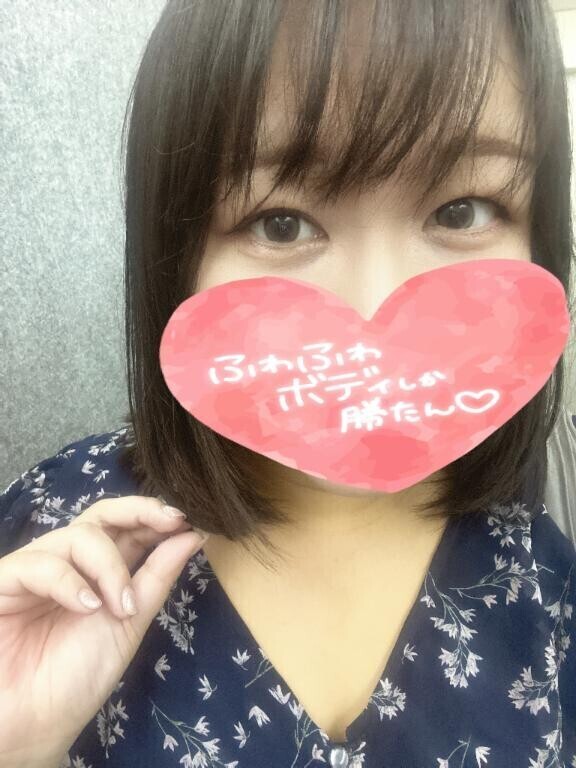 待ってるよ♡