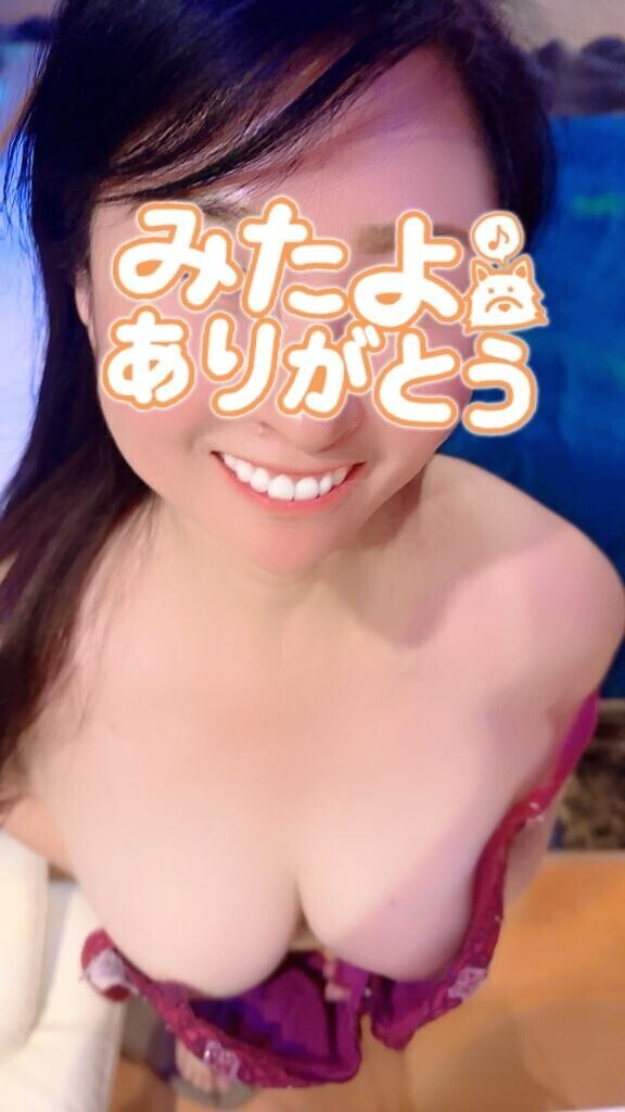 っ感謝
