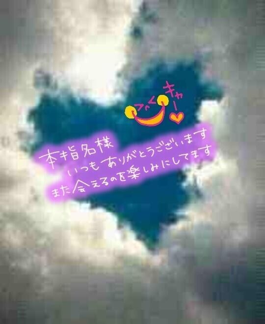 １９日（土）Thank.u