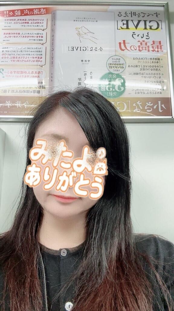 出勤途中