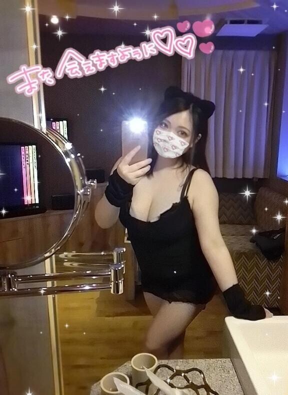 気をつけて