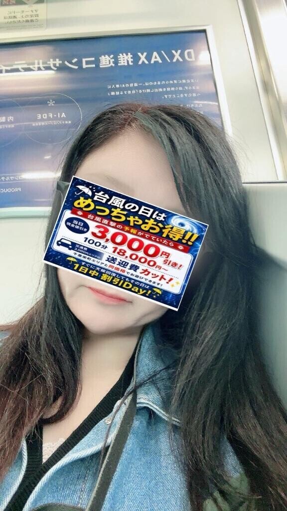 濡れるの大好き〜栄町へと着きました〜