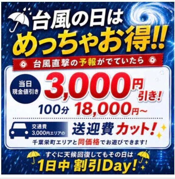 今のうちに外へ