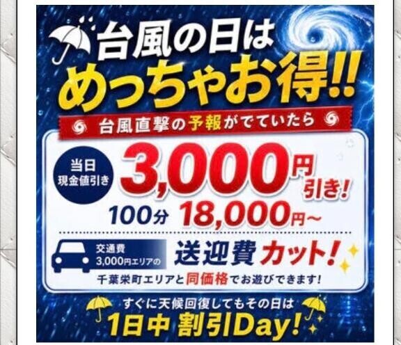 今日もよろしくお願いしまぁす