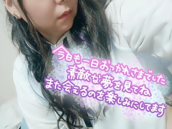 おれいめぇる♡