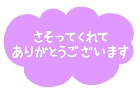 本指名ご予約様♡
