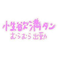 しょうこ
