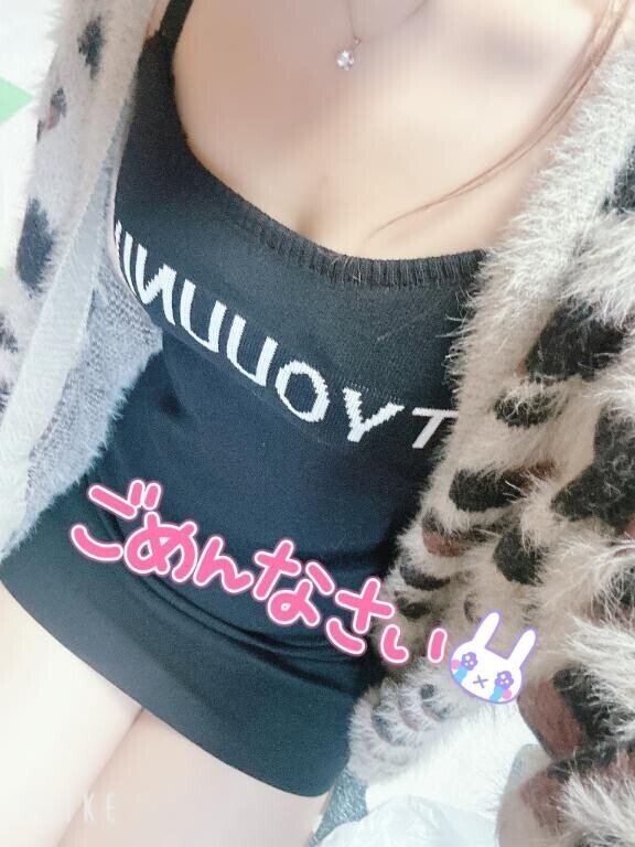 間に合わなかった??