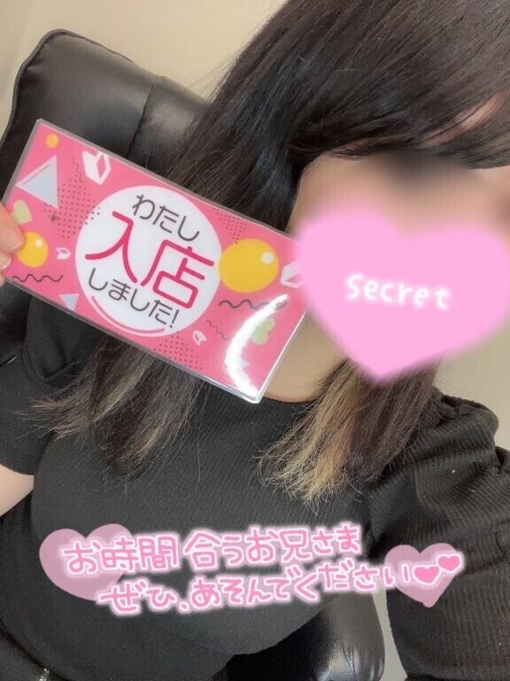 はじめまして?