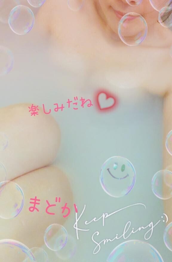 もーいくつ寝るとー