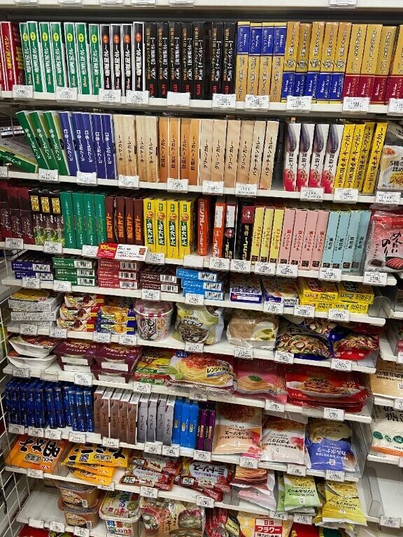 帰宅ー！