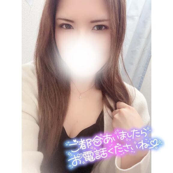お待ちしてますね?