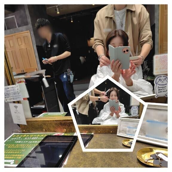 なんだか