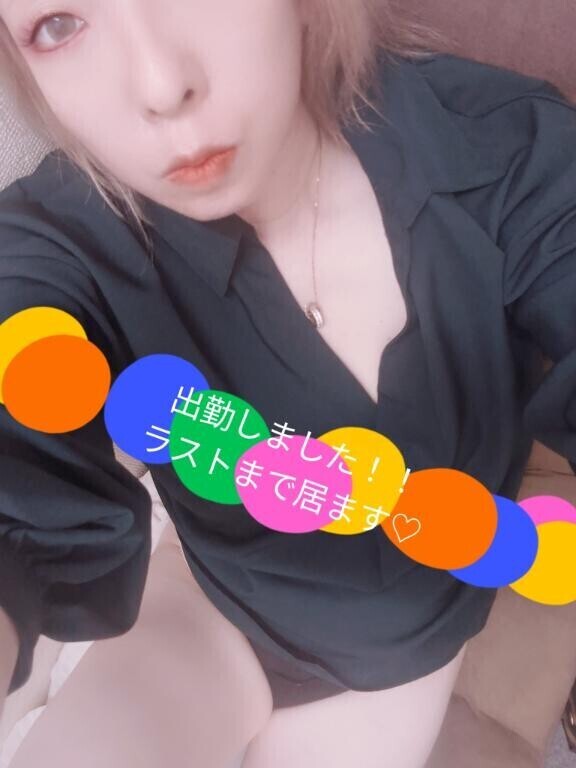 本日も……