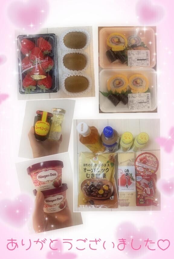 昨日はありがとうございました