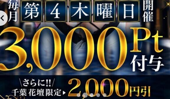 今日のイベント