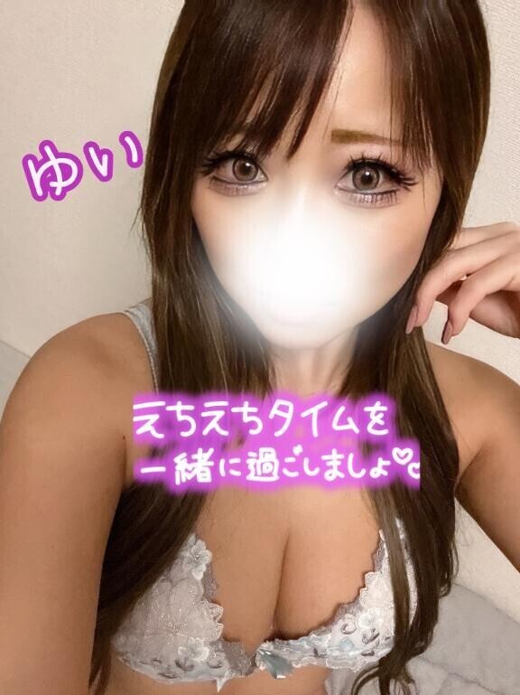 推しにしてねっ?