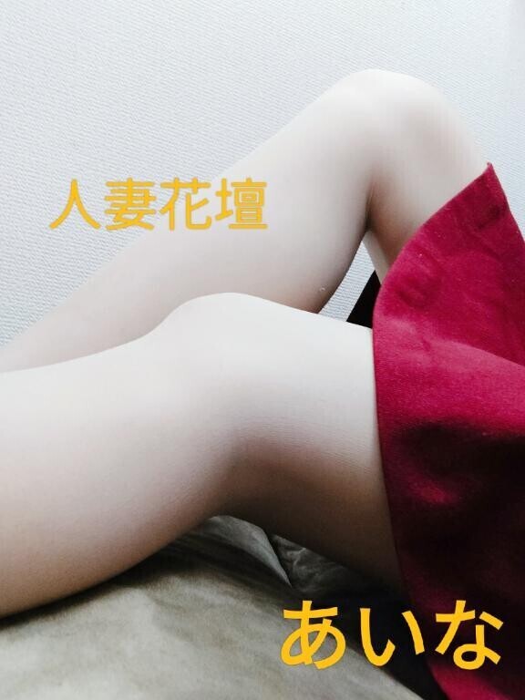 お疲れ様でした?