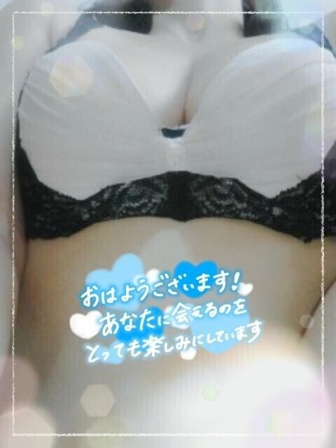 出勤時間…?