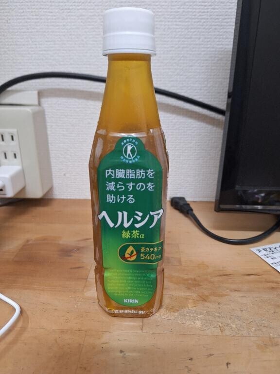 ありがとうございます?