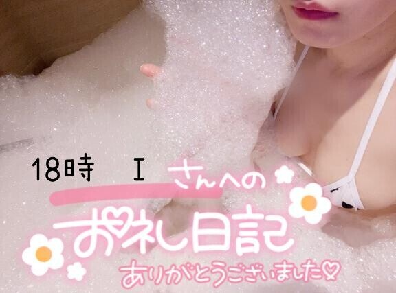 ありがとうございました