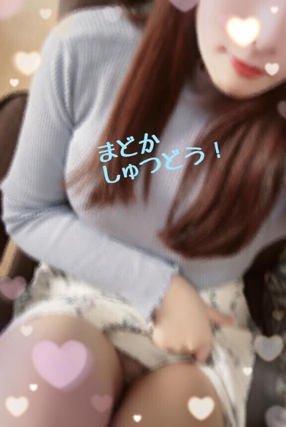 きょうは！