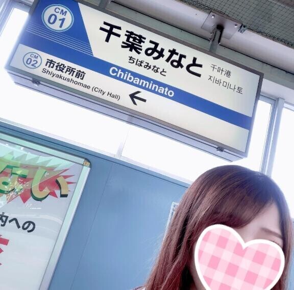わたしは今ここです///