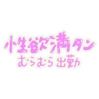 ほたる