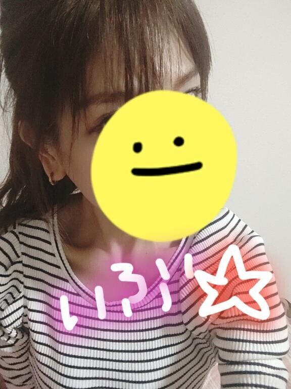 おはようございます