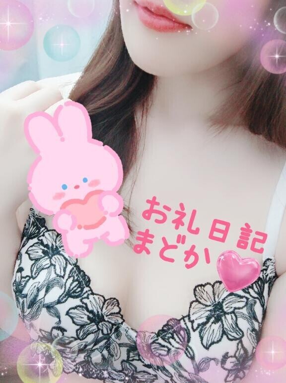 Ｋちゃんお礼?