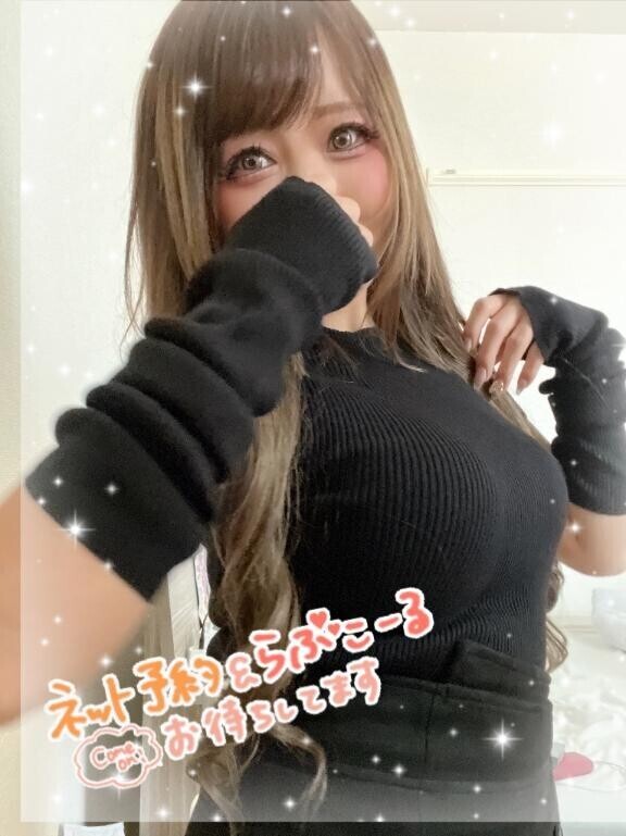 遊びに来てねっ?