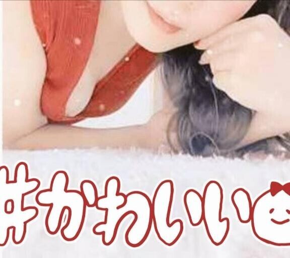 昨日の御礼?